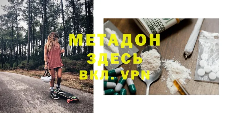 Купить наркоту Кизляр МАРИХУАНА  A PVP  КЕТАМИН  Меф мяу мяу  ГАШИШ 