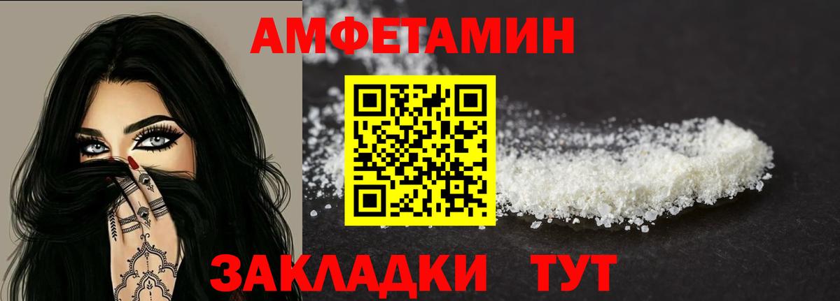 АМФ VHQ Кизляр