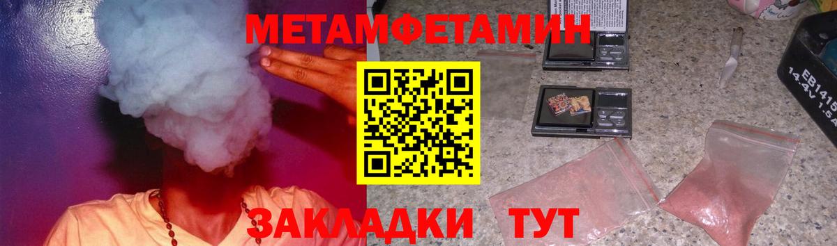 Amphetamine  Вход с VPN  Кизляр  Амфетамин 98% 