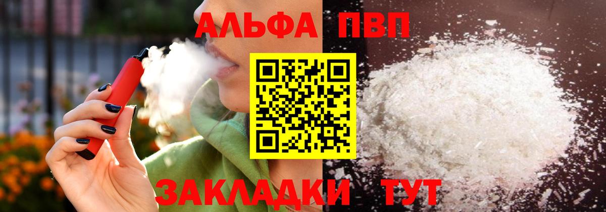МЕТАМФЕТАМИН  ГЕРОИН  Вход с VPN  LSD-25  Гашиш  Alpha-PVP СОЛЬ кристаллы  Кизляр  МЕФ кристаллы  Марихуана 