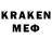 Печенье с ТГК конопля Hermine Karoyan
