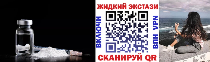 omg маркетплейс  купить наркотики цена  Кизляр  БУТИРАТ оксибутират 