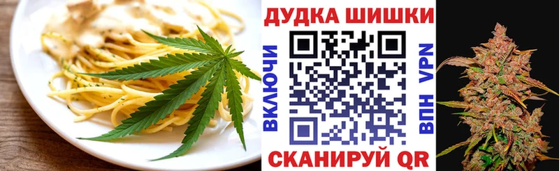 Canna-Cookies марихуана купить наркотик Кизляр