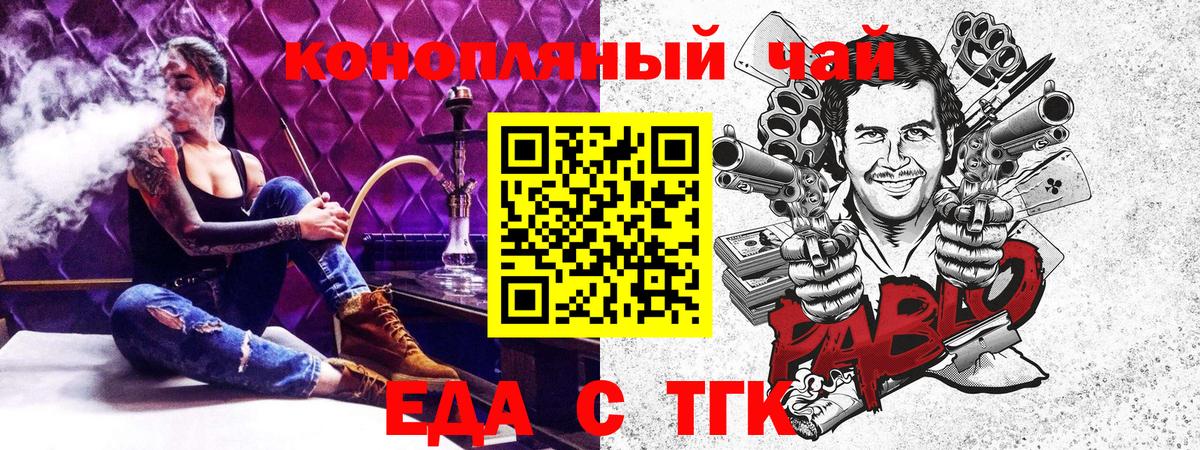 Печенье с ТГК марихуана  Кизляр 