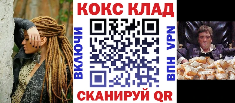 Cocaine VHQ мега ONION Кизляр