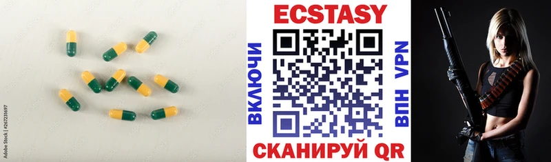 Экстази Philipp Plein Кизляр