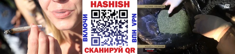 магазин  наркотиков  Кизляр  ГАШИШ AMNESIA HAZE 