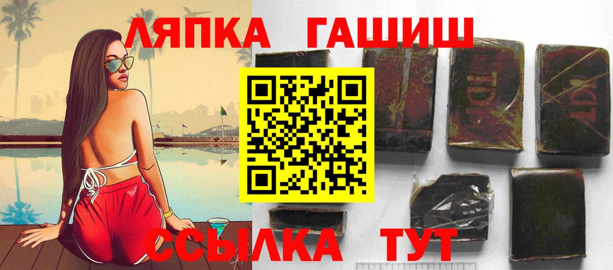 Гашиш индика сатива Кизляр