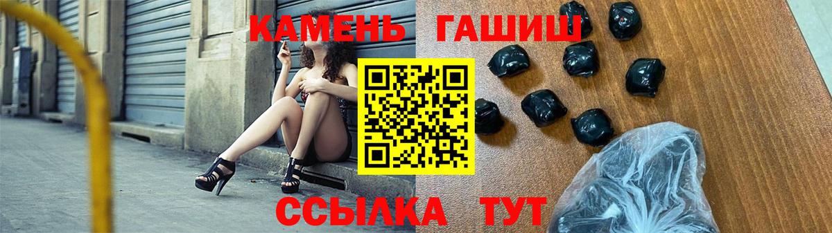 ГАШ Cannabis  Вход с VPN  Кизляр 