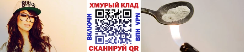 Героин герыч  цены   Кизляр 