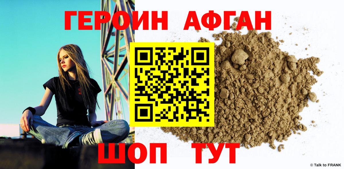 Бошки Шишки  NBOMe  COCAIN  ЭКСТАЗИ  Мефедрон   Меф МЯУ МЯУ   Кизляр  Гашиш 