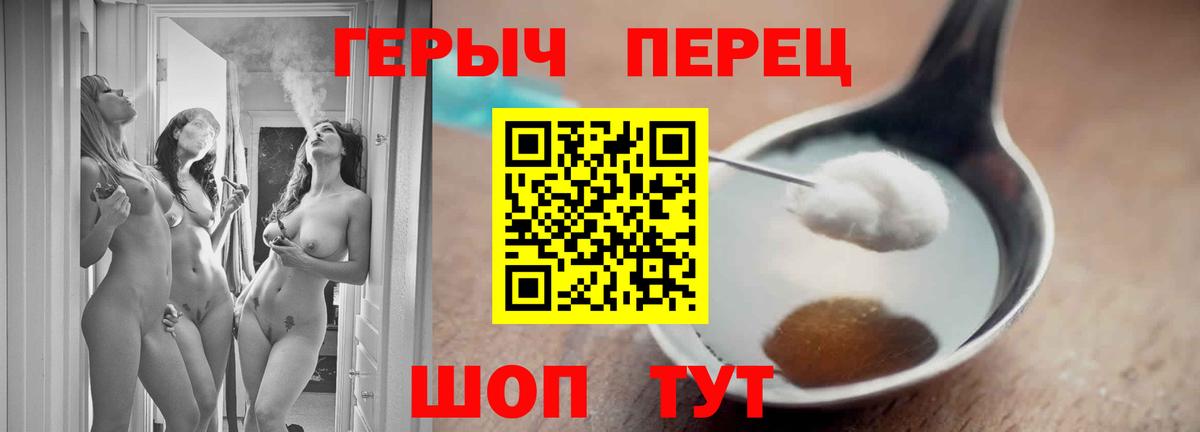 Героин гречка Кизляр