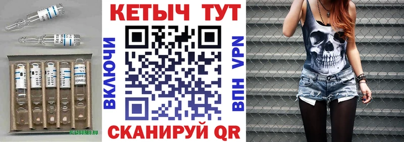 Кетамин VHQ  Кизляр 