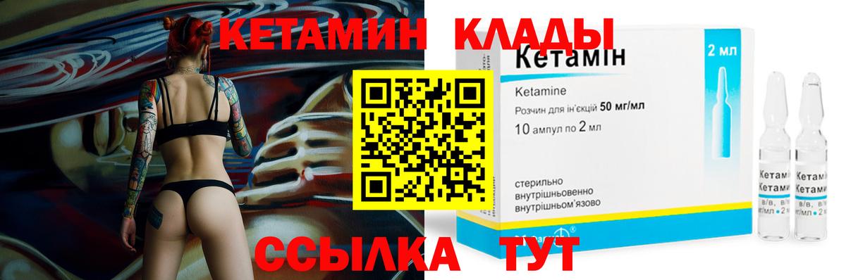 Метамфетамин Кизляр