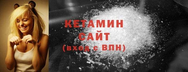 кокаин VHQ Нязепетровск