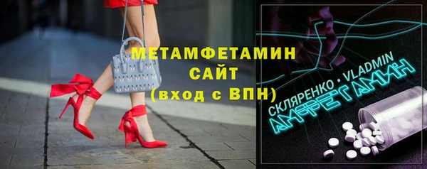 синтетический гашиш Новокубанск