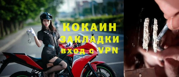 кокаин VHQ Нязепетровск