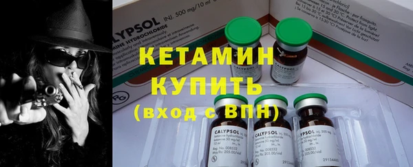 кокаин VHQ Нязепетровск