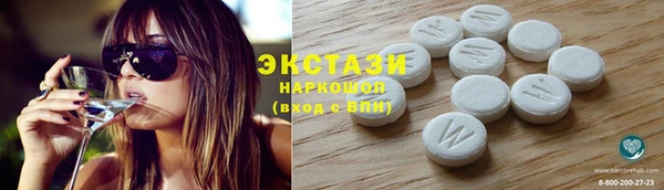 каннабис Новозыбков