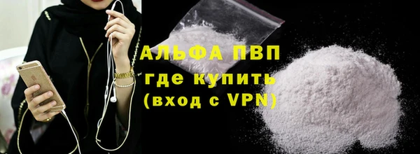 синтетический гашиш Новокубанск