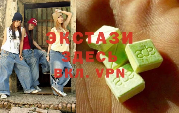 спайс Няндома