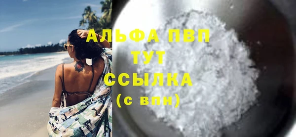 синтетический гашиш Новокубанск