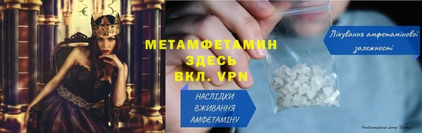 мдма Нягань