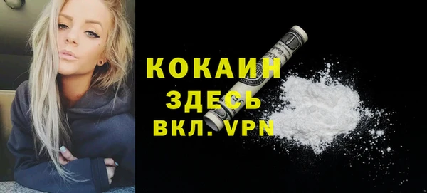 герыч Нея
