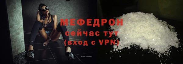 каннабис Новозыбков