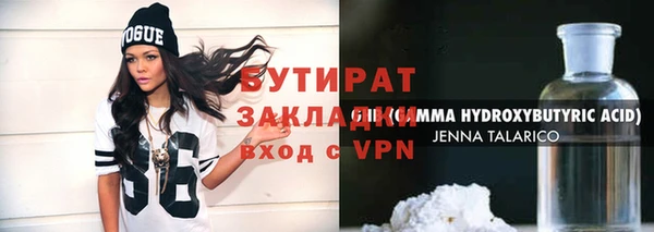 мдма Нягань
