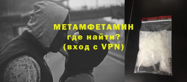 спайс Няндома