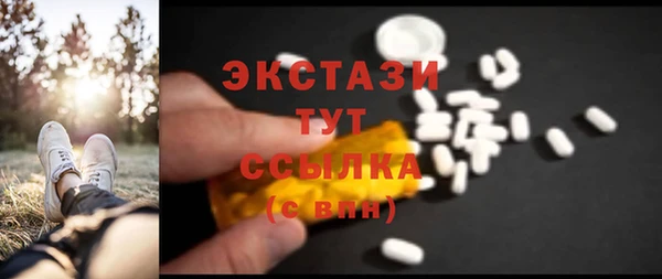 спайс Няндома