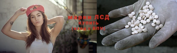 синтетический гашиш Новокубанск
