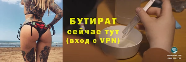 мдма Нягань
