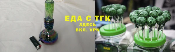 спайс Няндома