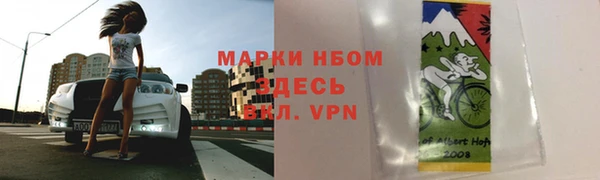 кокаин VHQ Нязепетровск