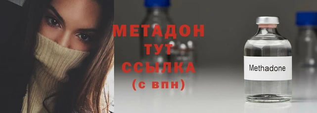 кокаин VHQ Нязепетровск