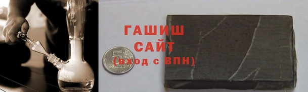 синтетический гашиш Новокубанск
