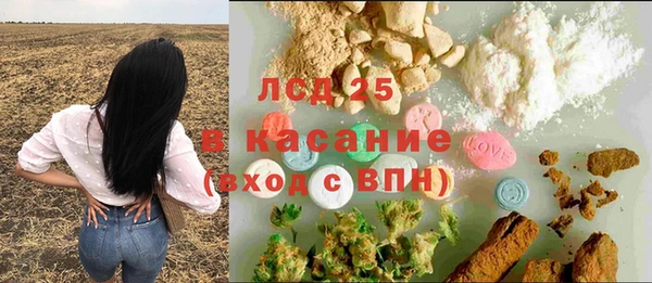 мдма Нягань
