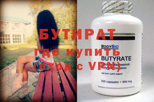 синтетический гашиш Новокубанск