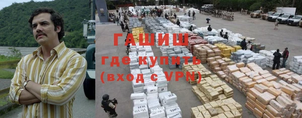 каннабис Новозыбков