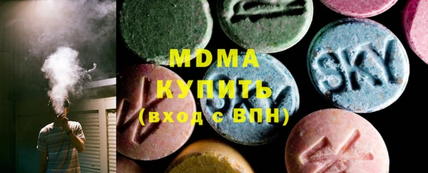 каннабис Новозыбков