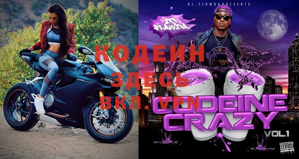 каннабис Новозыбков