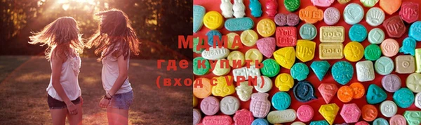 каннабис Новозыбков