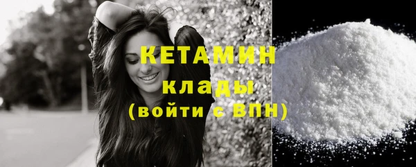каннабис Новозыбков