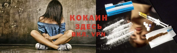 MDMA Нефтекумск