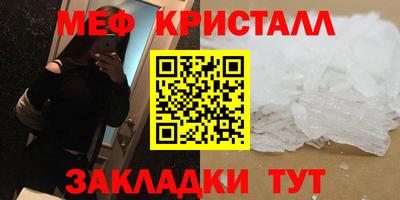 PSILOCYBIN Гусь-Хрустальный