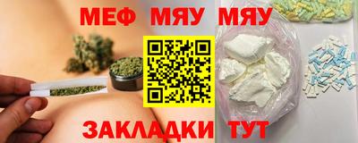 PSILOCYBIN Гусь-Хрустальный