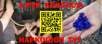 метамфетамин Гусев