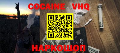 метамфетамин Гусев